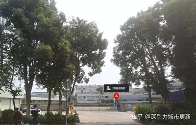 松崗合隆羽絨廠城市更新草案 產業升級與區域融合的新機遇